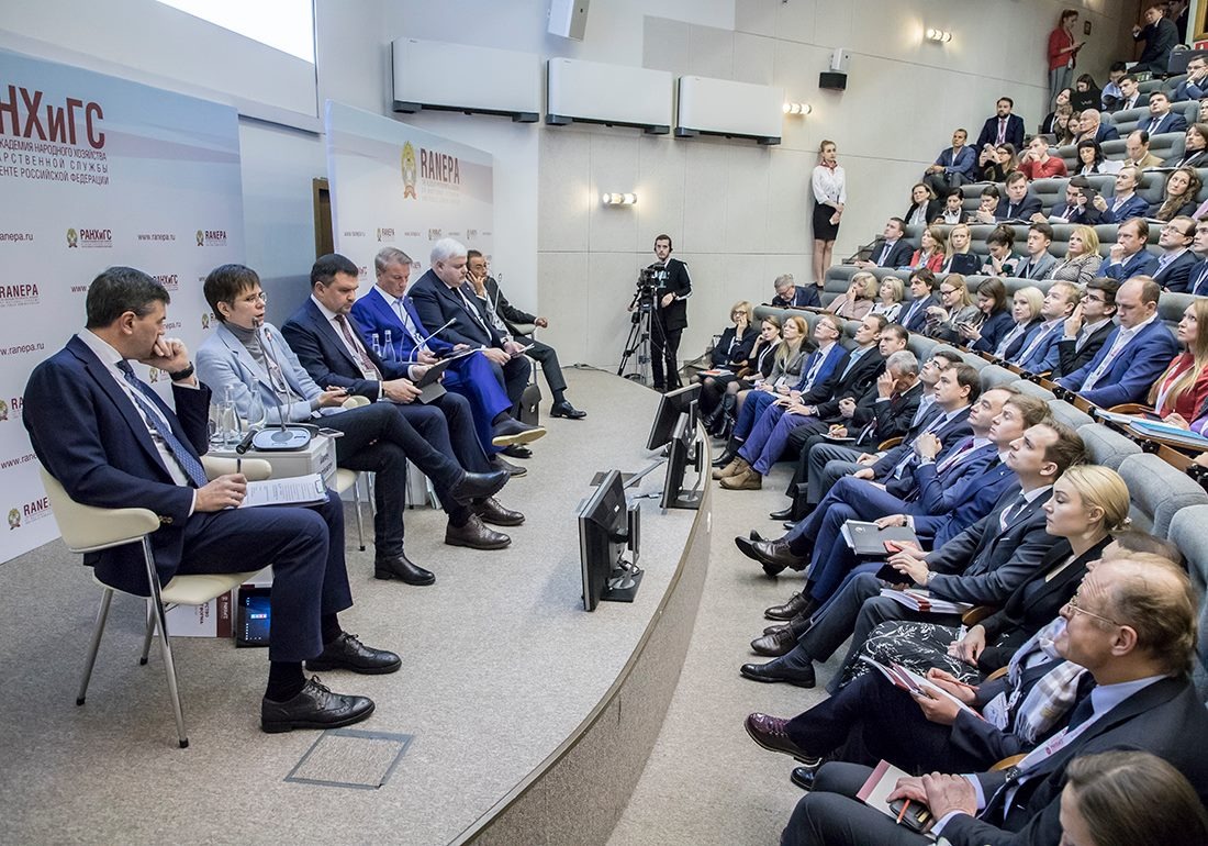 Х Гайдаровский форум 2019 «Россия и мир: национальные цели развития и глобальные тренды»