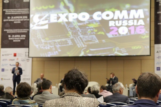Компания БФТ на «Expo Comm Russia 2016»