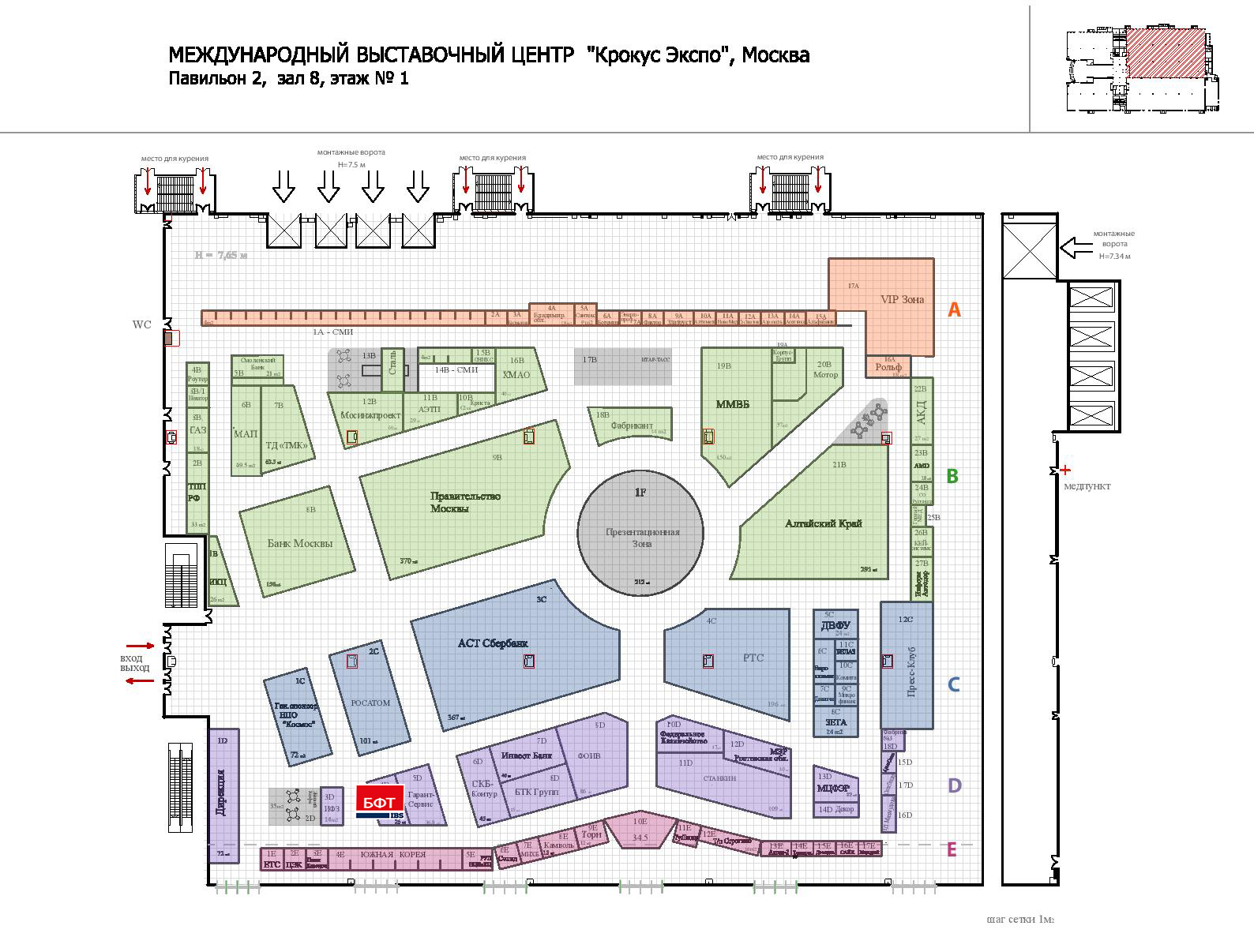 Схема крокус экспо павильон 3