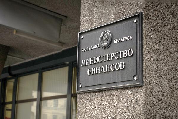 Проект Компании БФТ в Министерстве финансов Республики Беларусь
