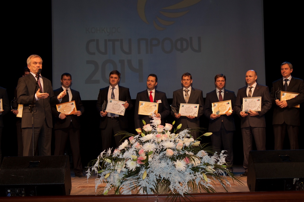 Генеральный директор БФТ Александр Моносов стал победителем конкурса «СИТИ ПРОФИ 2014»
