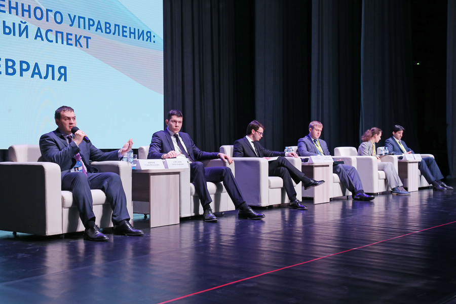 Компания БФТ на конференции по реформе государственного управления в Светлогорске