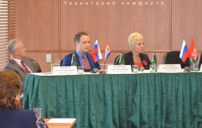 Президиум семинара Компании БФТ в Дзержинске