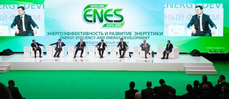 IV международный форум по энергоэффективности и развитию энергетики ENES 2015