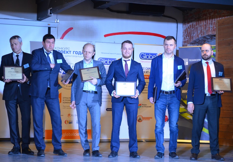 Компания БФТ стала лауреатом конкурса «Проект года»