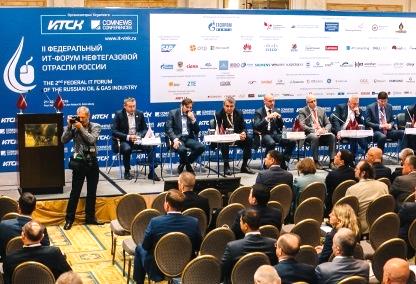 Компания БФТ на Московском финансовом форуме и не только в мероприятиях сентября