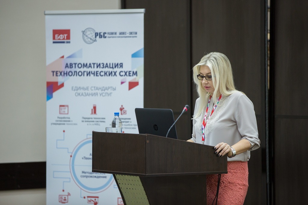 Компания БФТ провела в Севастополе конференцию по вопросам развития МФЦ для населения и бизнеса