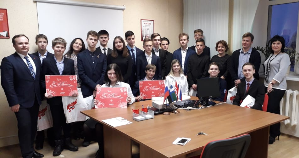 встреча со школьниками в Белгородском филиале Компании БФТ