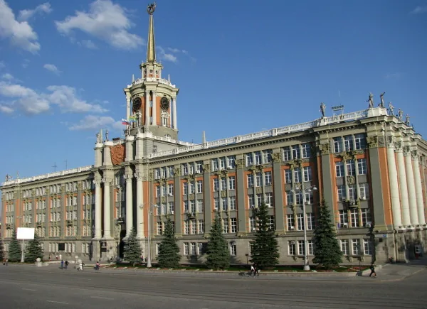 в Администрации города Екатеринбурга Компания БФТ модернизировала систему государственных и муниципальных закупок