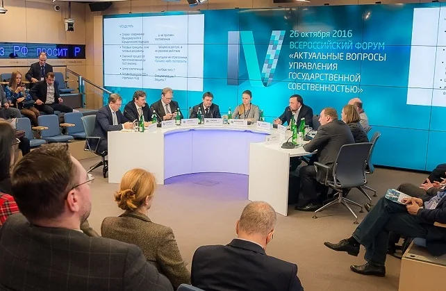 Компания БФТ на VI Всероссийском форуме «Актуальные вопросы управления государственной собственностью»