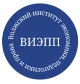 ГБОУВО «Волжский институт экономики, педагогики и права»